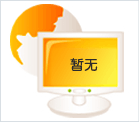 干法制粒機在中藥配方顆粒制劑方面的優點